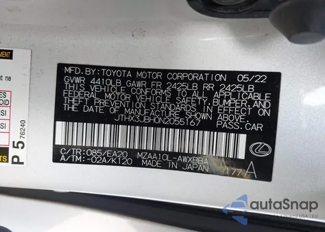 2022 Lexus Ux 200 из США, поврежденный, VIN JTHX3JBH0N2055167